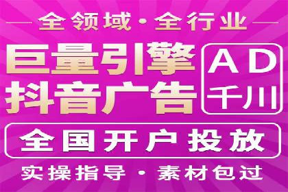 竞价开户推广案例实战总结